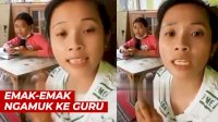 VIDEO: Emak-emak Ngamuk ke Guru Lantaran Tidak Berikan Penjelasan Tugas