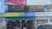 Cerita Pemilik Warung Indonesia Yang Viral di Korea Selatan