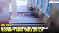 VIDEO: Pencurian di Masjid Dinas Kesehatan Makassar Terekam CCTV, Korban Tertidur Usai Salat